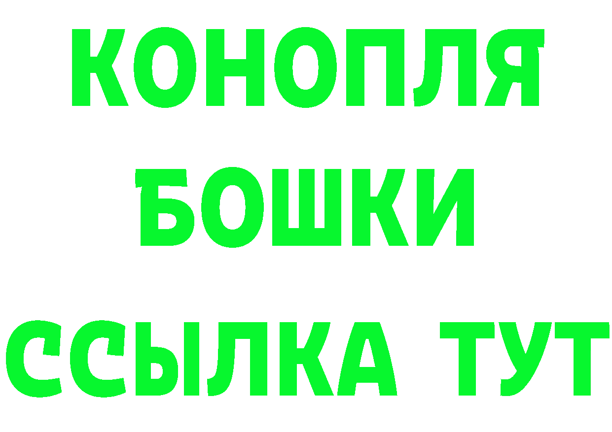 Кетамин VHQ сайт даркнет mega Печора