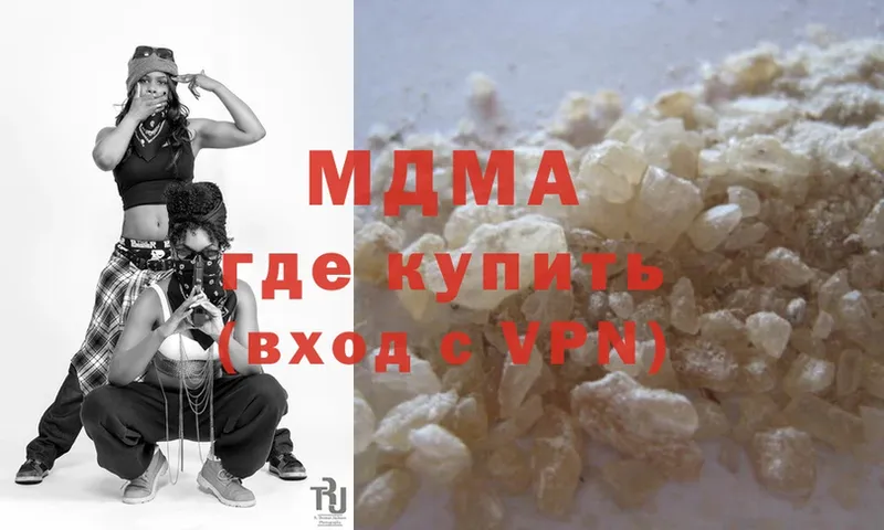 как найти закладки  Печора  MDMA Molly 